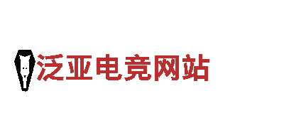 泛亚电竞网站-专业钢铁制造厂家